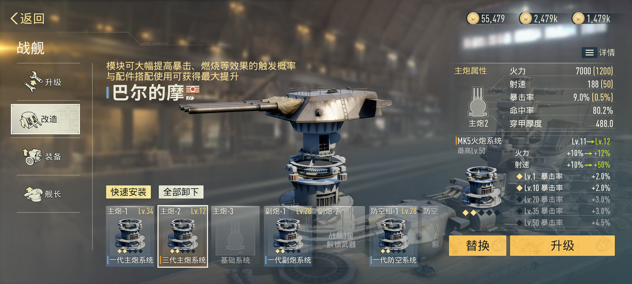 海戰(zhàn)手游破局者登場(chǎng),《蒼藍(lán)前線(xiàn)》今日正式開(kāi)啟測(cè)試