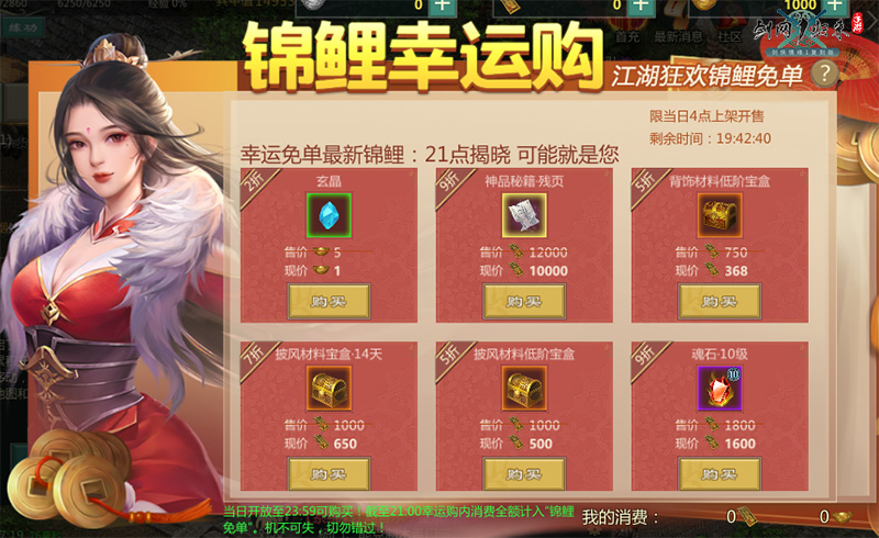 新流派新玩法來襲,《劍網(wǎng)1：歸來》新版本今日上線