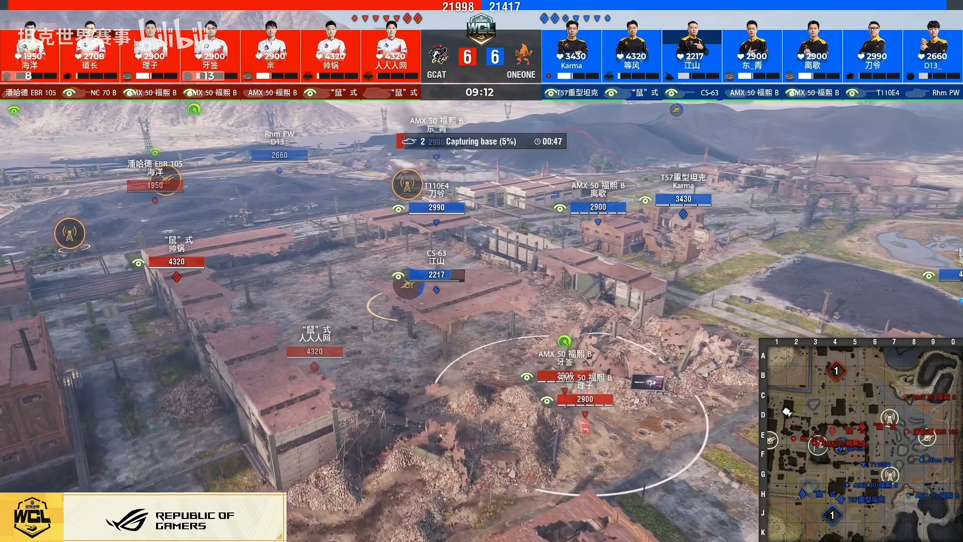 打破魔咒,GCAT勇奪《坦克世界》2025WCL夏季賽總冠軍