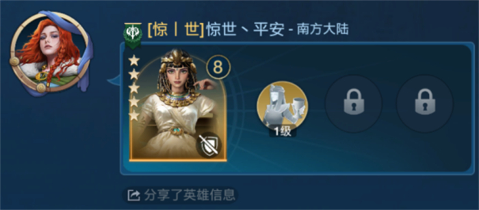 出道即巔峰，世界啟元首測掀起玩家狂歡