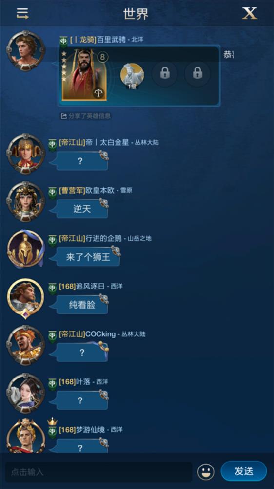 出道即巔峰，世界啟元首測掀起玩家狂歡