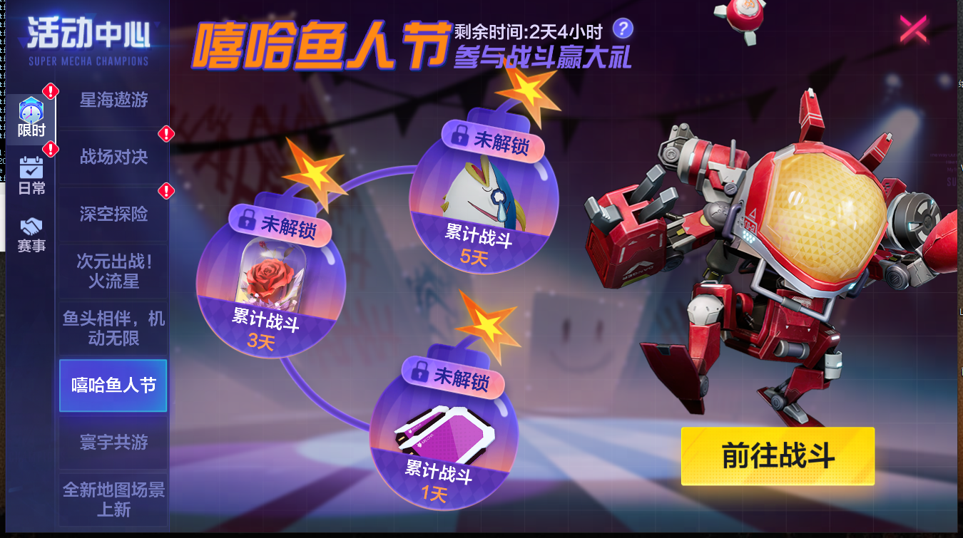 《機(jī)動(dòng)都市阿爾法》× 中國航天科工三院310所航科傳媒聯(lián)動(dòng)賽季開啟
