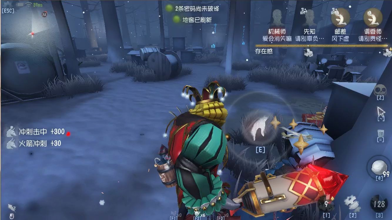 第五人格板區(qū)如何博弈