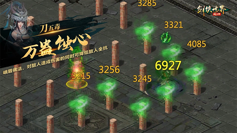 西山居年度版新游：張衛(wèi)健領銜，共赴煥新江湖