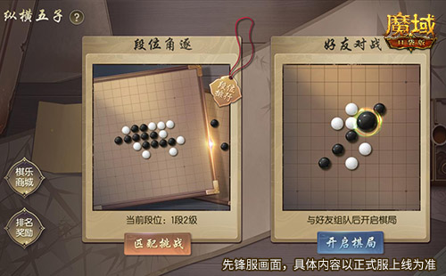 贏時(shí)裝，百萬(wàn)魔石簽到享 ，暢玩元宵就在《魔域口袋版》