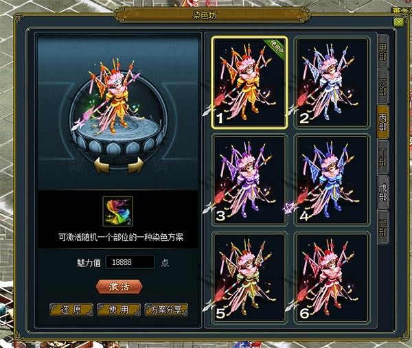 《問道》熔煉仙丹來襲,超值大獎都在其中