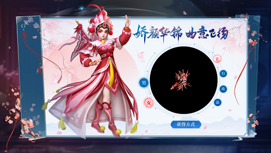 《問道》熔煉仙丹來襲,超值大獎都在其中