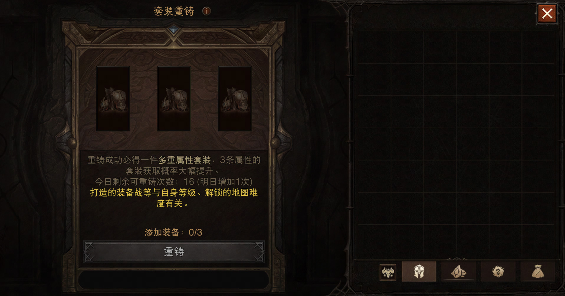 周年慶典喜刷一夏,《暗黑破壞神：不朽》三周年慶今日開啟