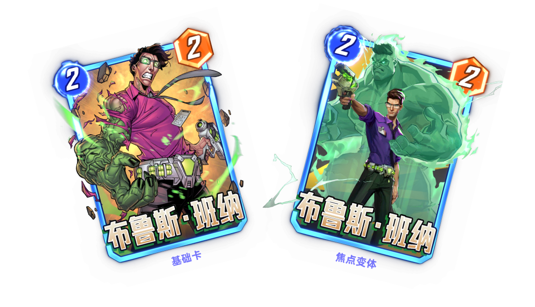 漫威終極逆轉S11賽季前瞻：新卡直送,國服優(yōu)化進度公開