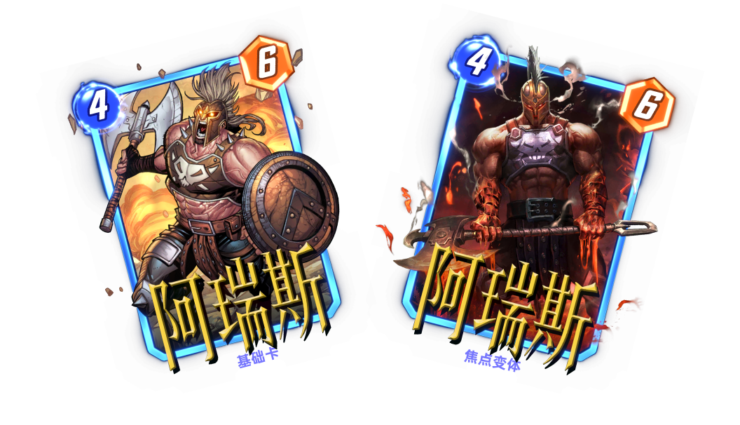 漫威終極逆轉S11賽季前瞻：新卡直送,國服優(yōu)化進度公開