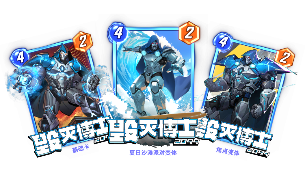 漫威終極逆轉S11賽季前瞻：新卡直送,國服優(yōu)化進度公開