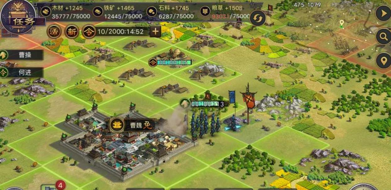 率土之濱九級(jí)地多少兵可以打