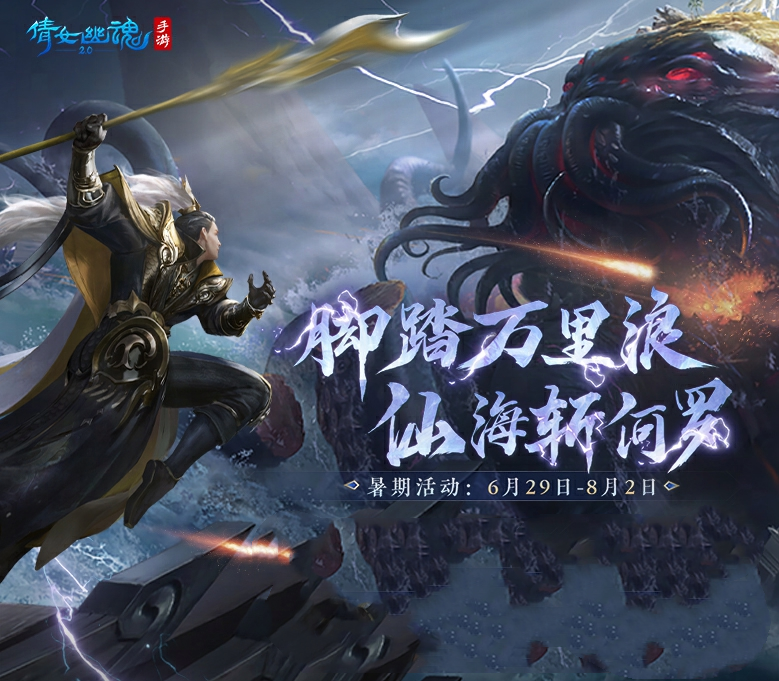 【戰(zhàn)狂】線下試玩會招募開啟，世界觀PV首曝！