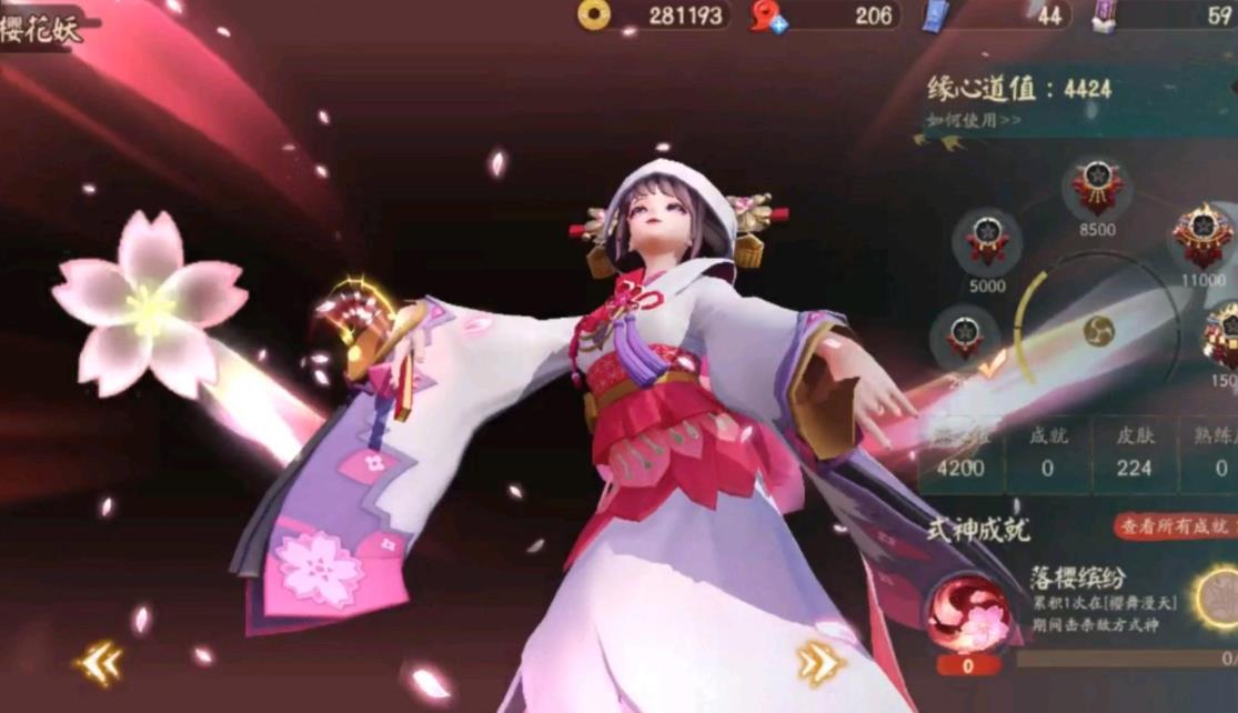 決戰(zhàn)平安京櫻花妖怎么玩