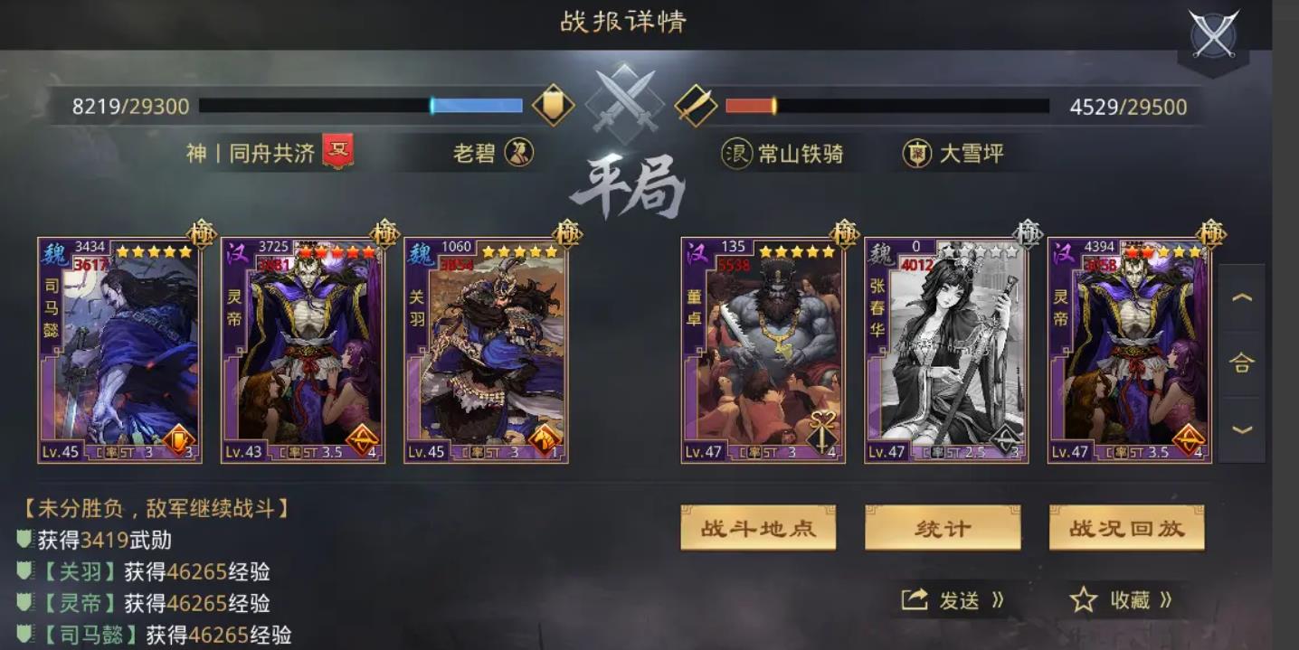 率土之濱魏司馬懿值得培養(yǎng)嗎