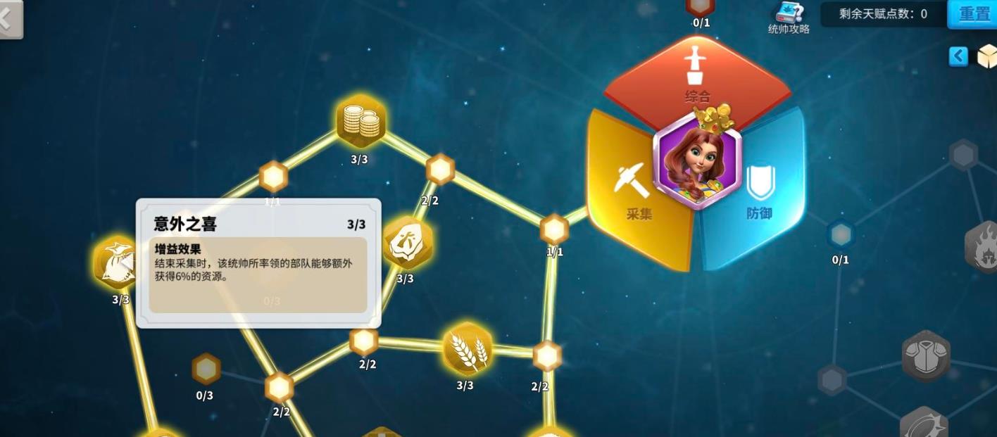 萬國覺醒瑪?shù)贍栠_技能怎么樣