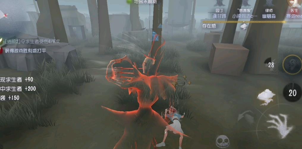 第五人格醫(yī)生技能怎么用