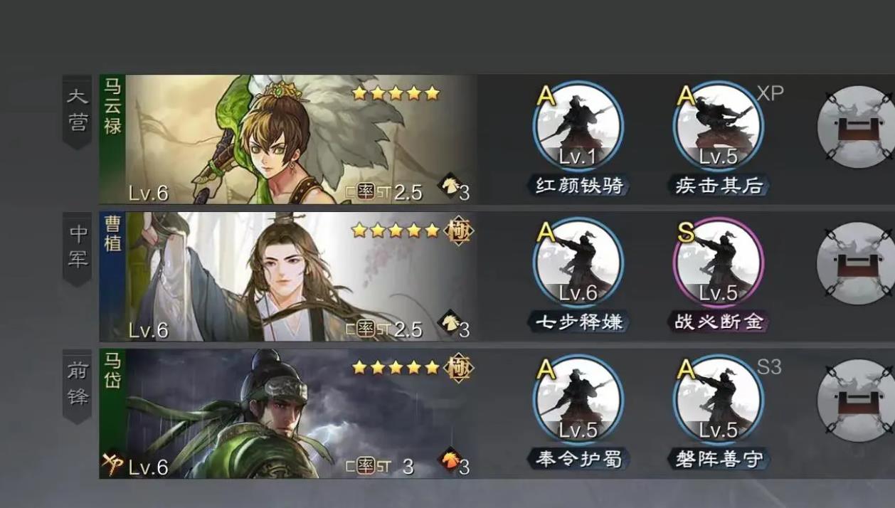 率土之濱馬岱值得培養(yǎng)嗎