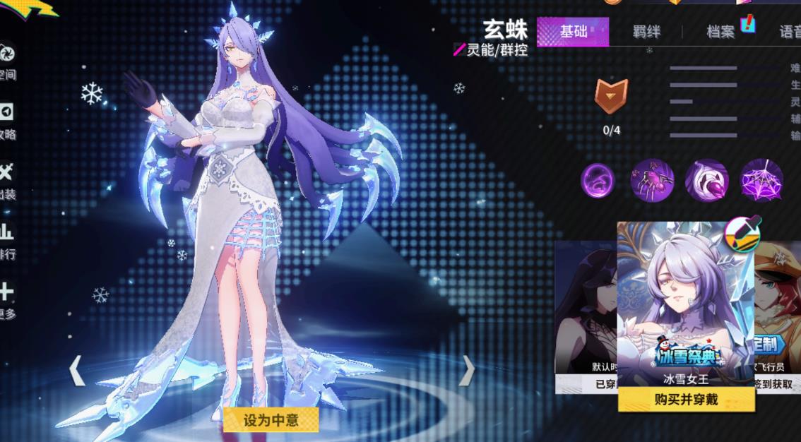原神如何上芬德尼爾之頂