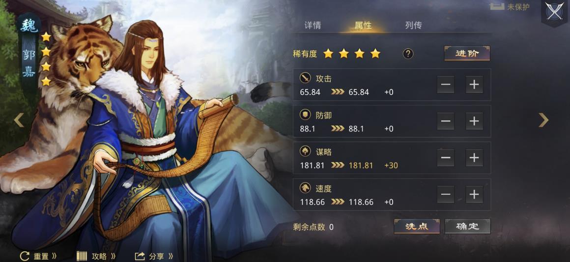 率土之濱哪些四星武將值得培養(yǎng)
