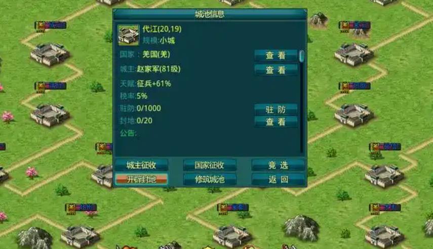 夢幻西游手游普陀山怎么加點