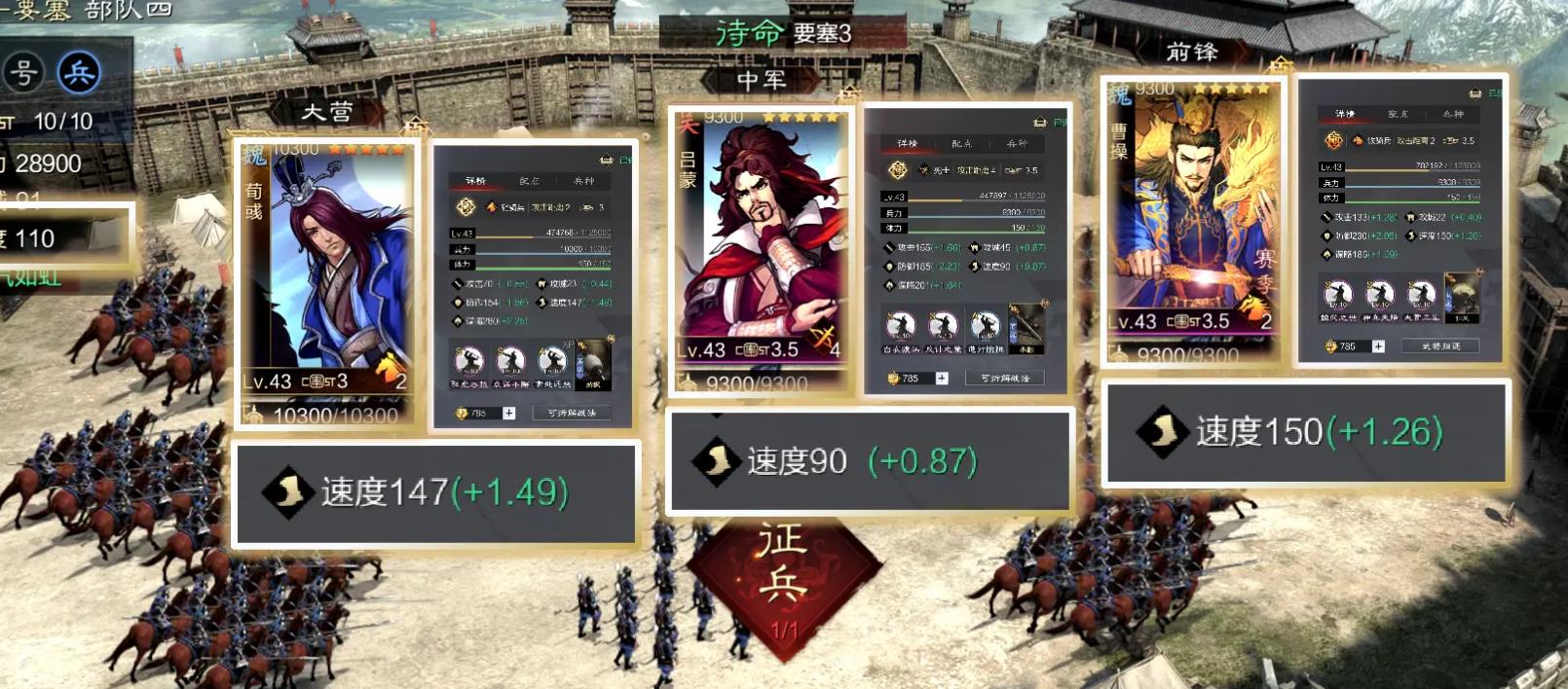 少年三國志2新手武將怎么選擇