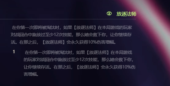 金鏟鏟之戰(zhàn)梅爾有哪些強大能力