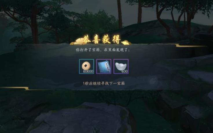 新笑傲江湖尋龍?zhí)綄氃趺赐? title=
