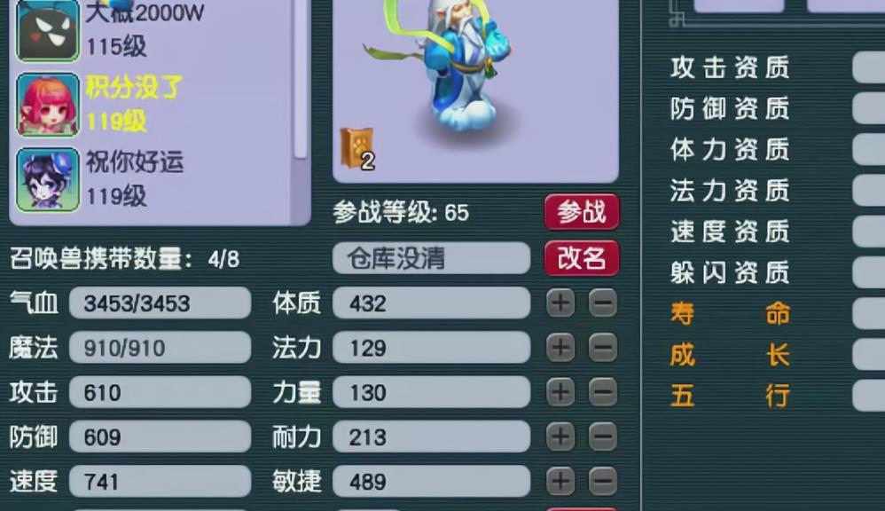 金鏟鏟之戰(zhàn)震驚巨魔要怎么玩