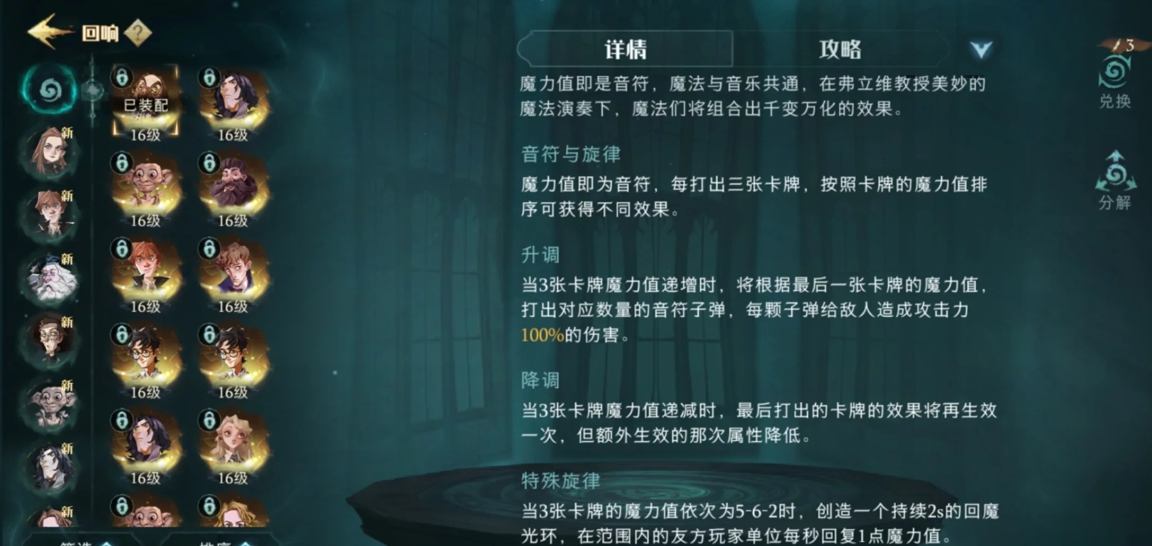 絕地求生手游有哪些小技巧