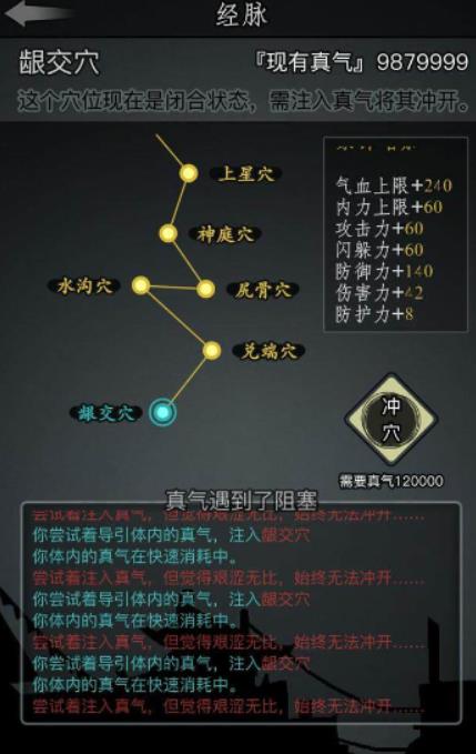 夢幻西游家園有什么用