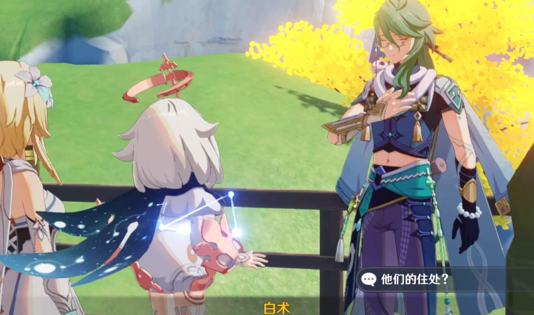原神白術(shù)武器哪個好