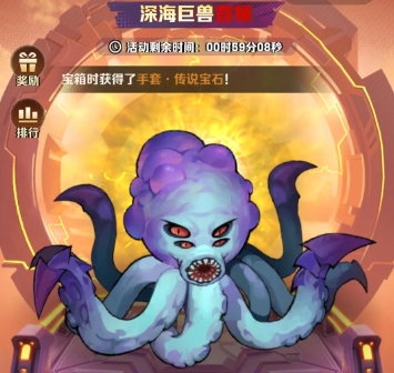 向僵尸開(kāi)炮怎么擊殺不同boss