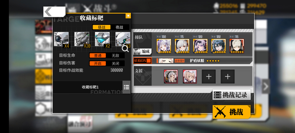 少女前線SPAS12實(shí)用性如何