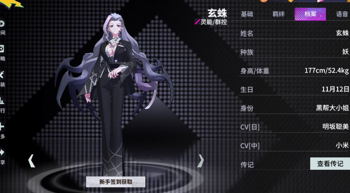 戰(zhàn)雙帕彌什新手技巧有哪些