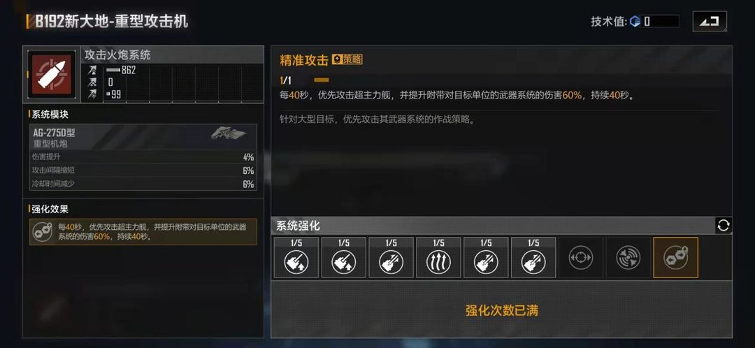 夢幻西游手游方寸山變身卡怎么選