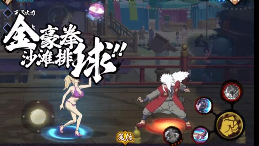 斗羅大陸魂師對(duì)決sp寧榮榮怎么樣