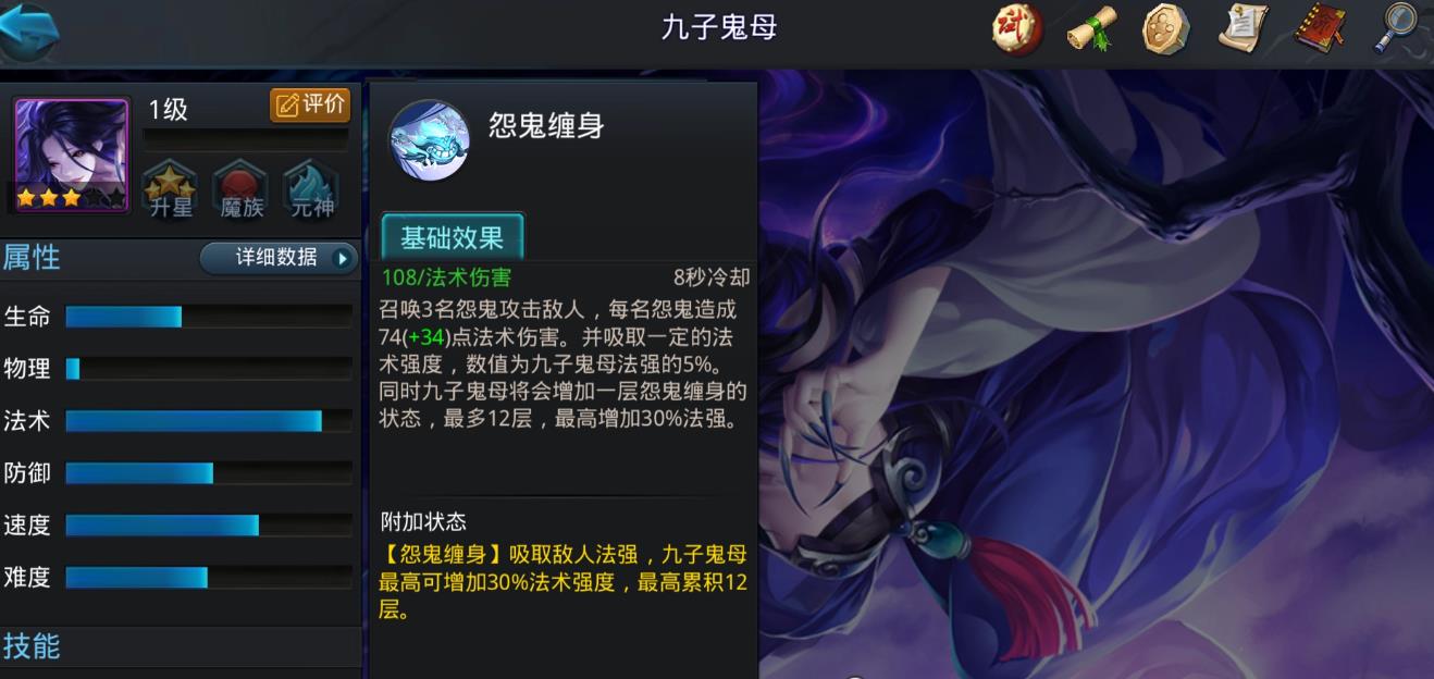 英魂之刃圖坦卡蒙技能是什么