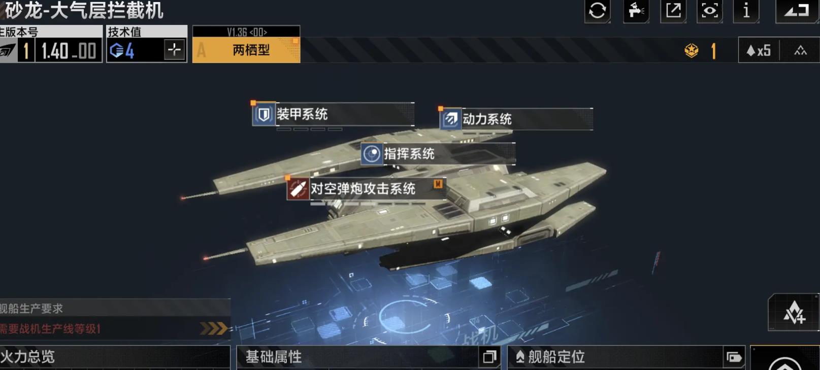 無(wú)盡的拉格朗日砂龍?jiān)趺礃? title=