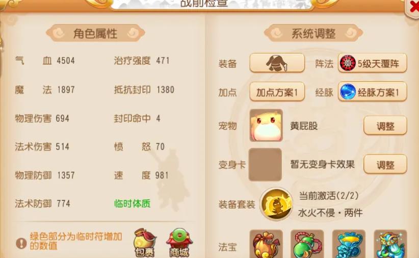 英雄聯(lián)盟手游賈克斯怎么玩