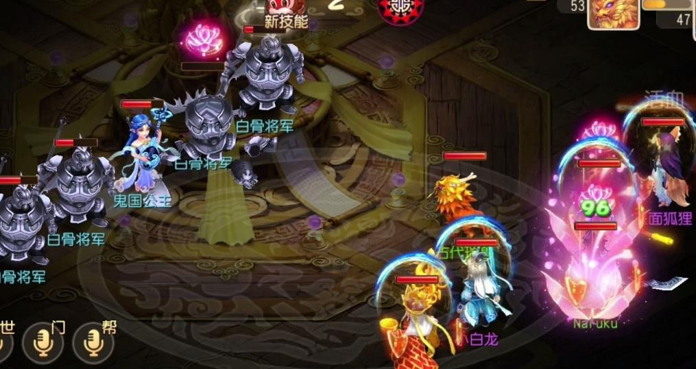 夢幻西游手游小雷音技能有哪些