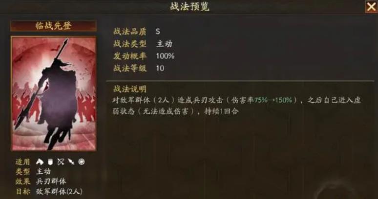 三國志戰(zhàn)略版樂進值得培養(yǎng)嗎