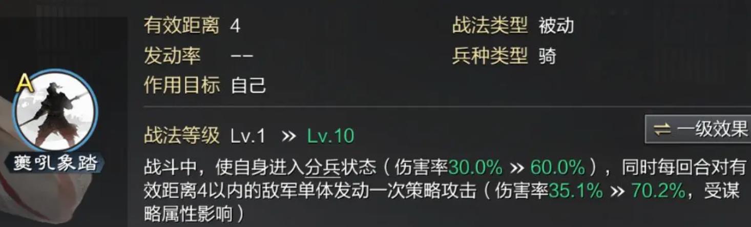 率土之濱木鹿大王值得培養(yǎng)嗎