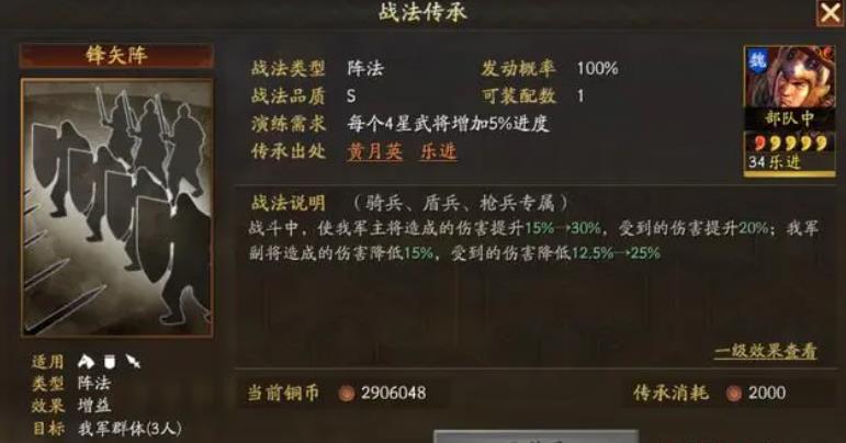 三國志戰(zhàn)略版樂進值得培養(yǎng)嗎