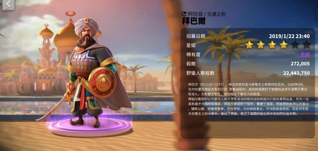 萬(wàn)國(guó)覺(jué)醒紫色武將哪個(gè)好