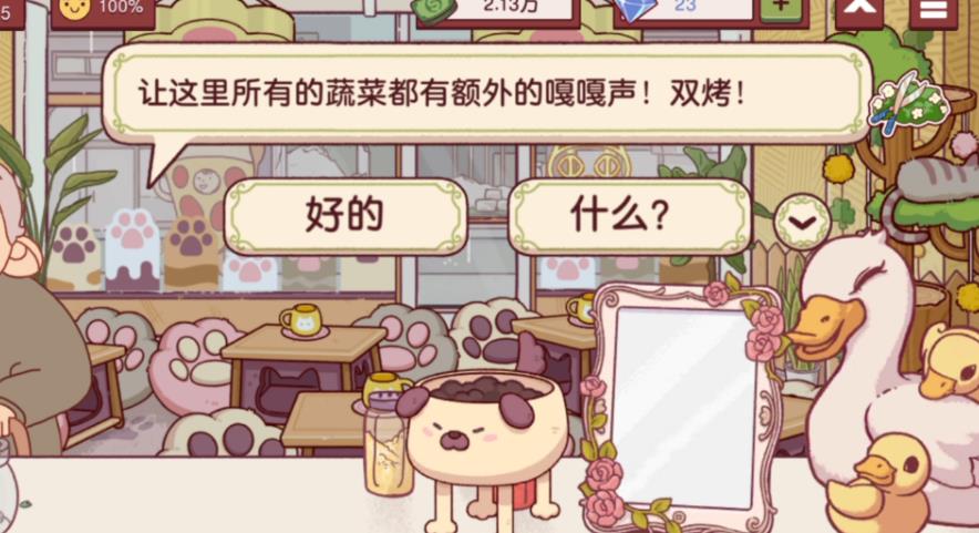 可口的披薩新手入門技巧有哪些