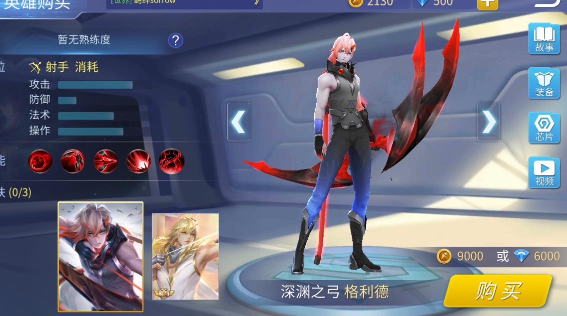 時(shí)空召喚格利德怎么玩
