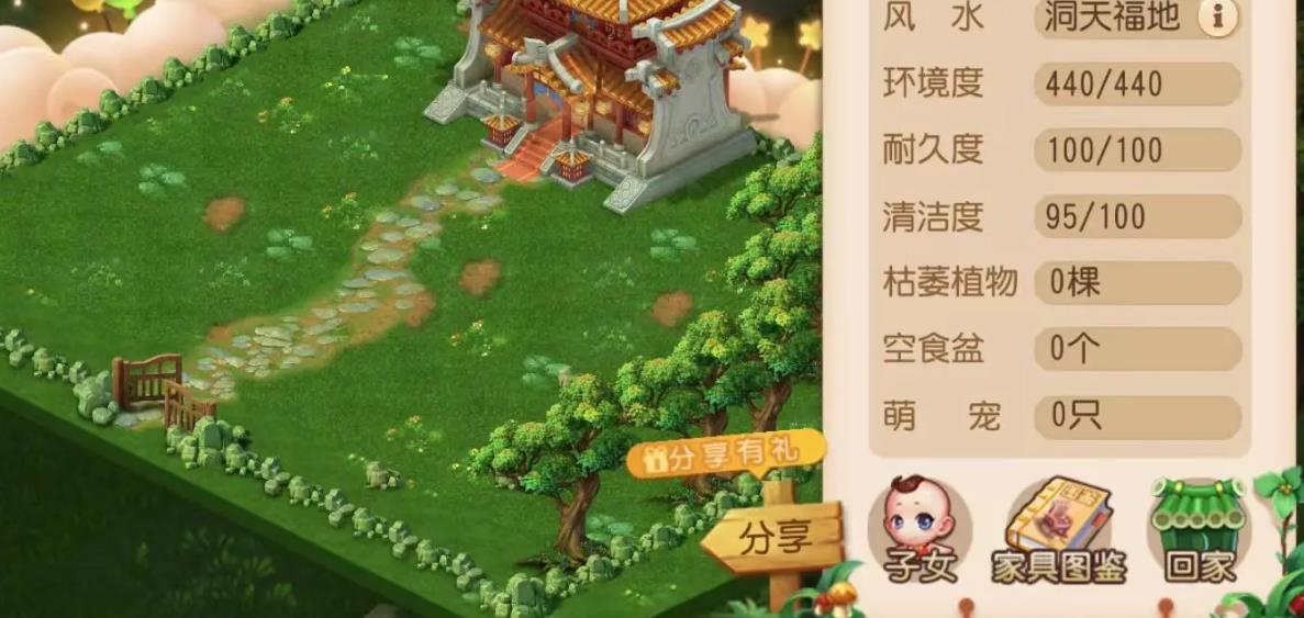 明日之后伏師技能怎么樣