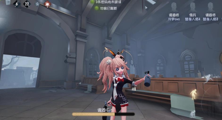 第五人格調(diào)酒師玩法有哪些