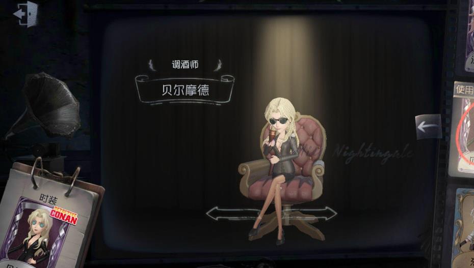 第五人格調(diào)酒師玩法有哪些